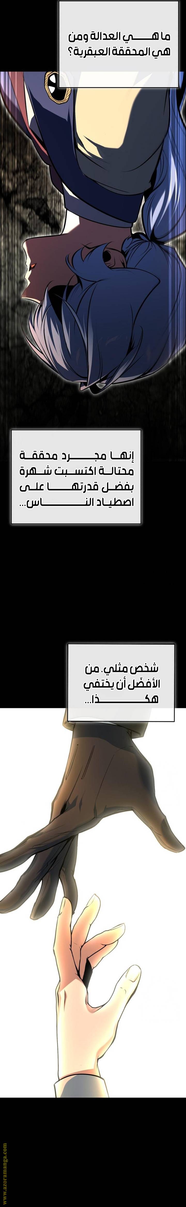 الصفحة 16