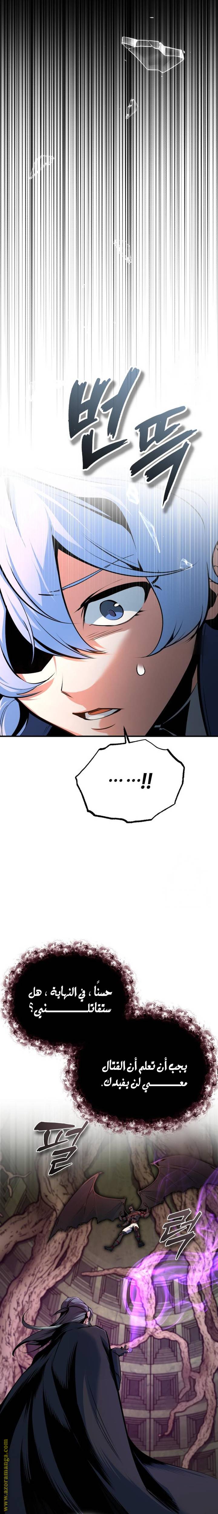 الصفحة 19