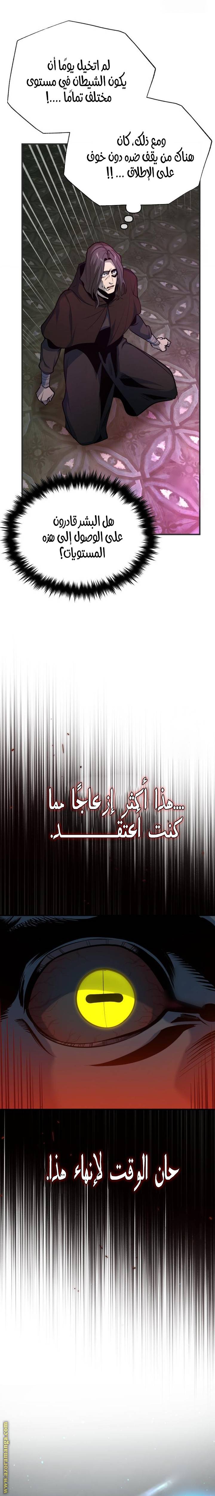 الصفحة 26