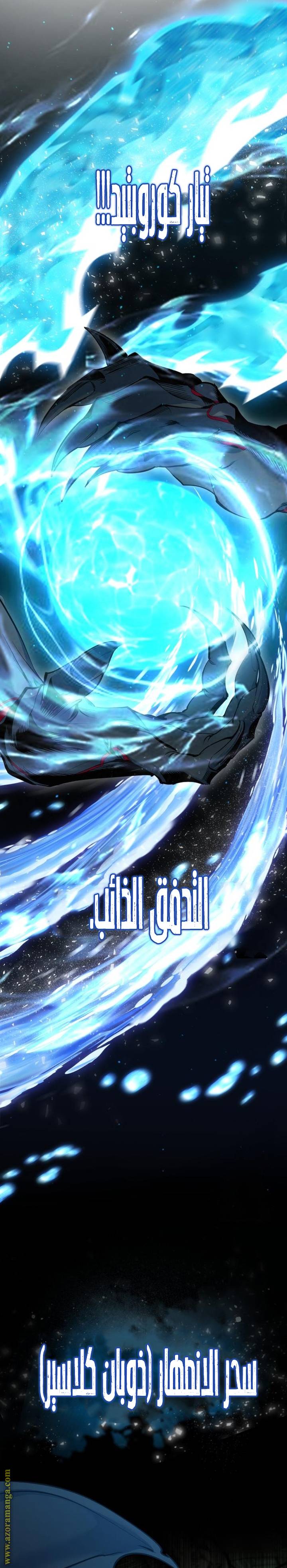 الصفحة 27