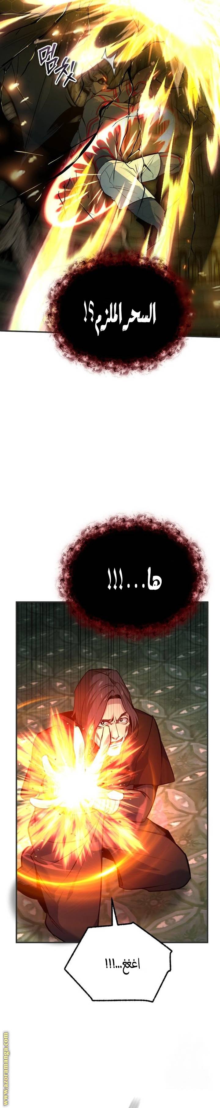 الصفحة 34