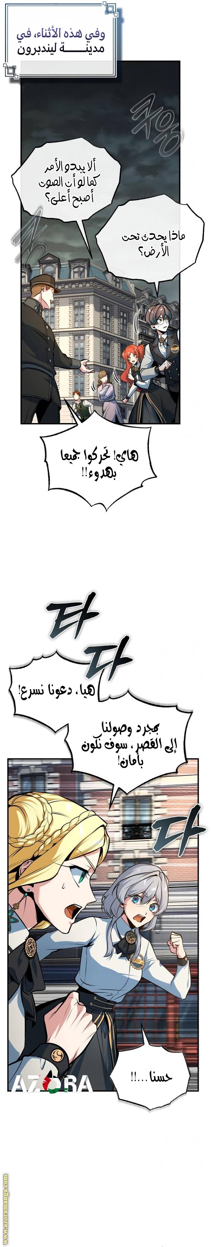 الصفحة 38