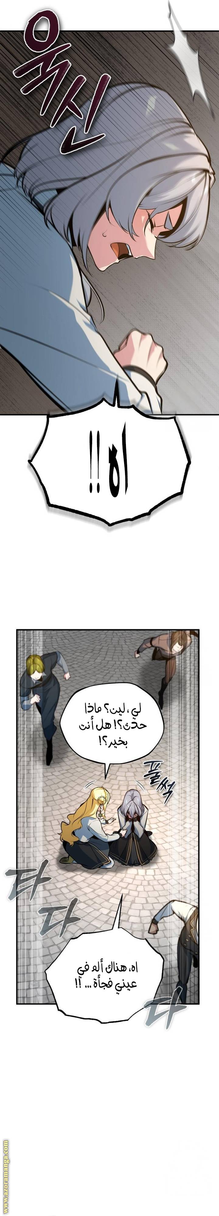 الصفحة 39