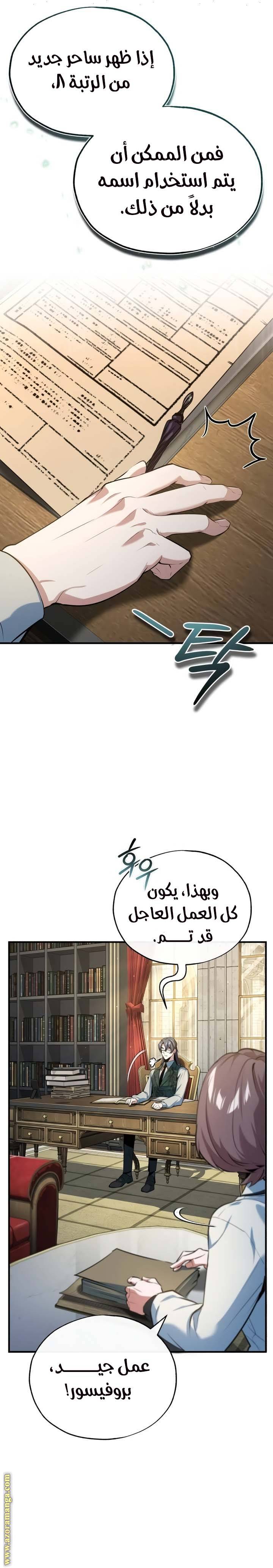 الصفحة 9