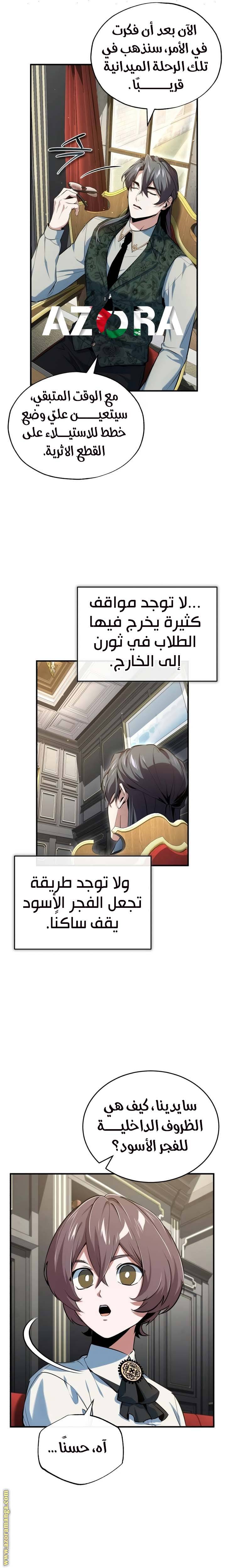 الصفحة 10