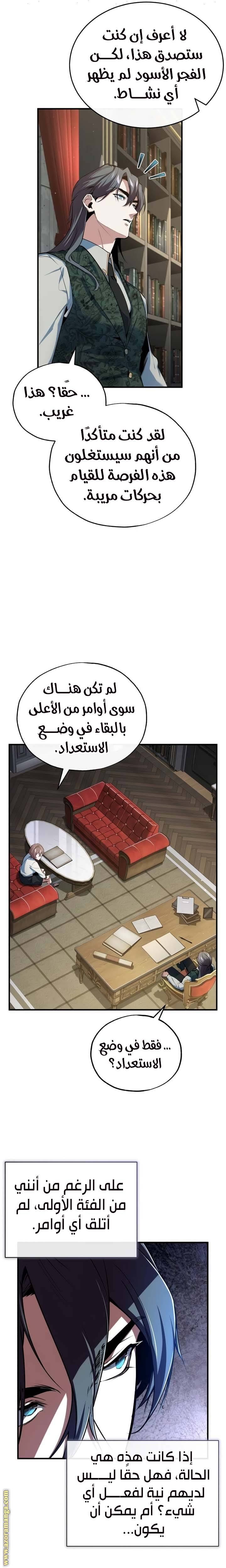الصفحة 11