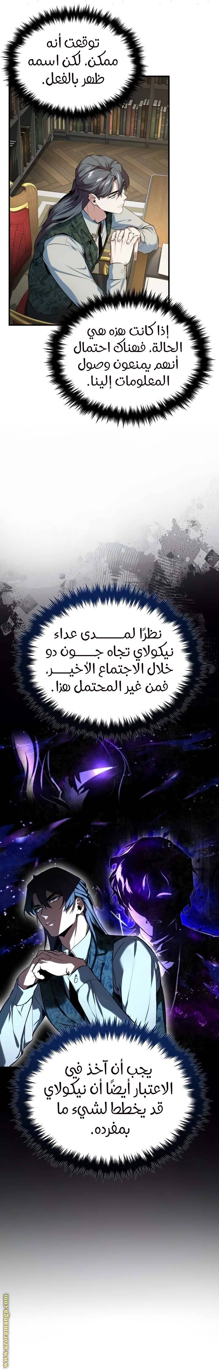 الصفحة 13