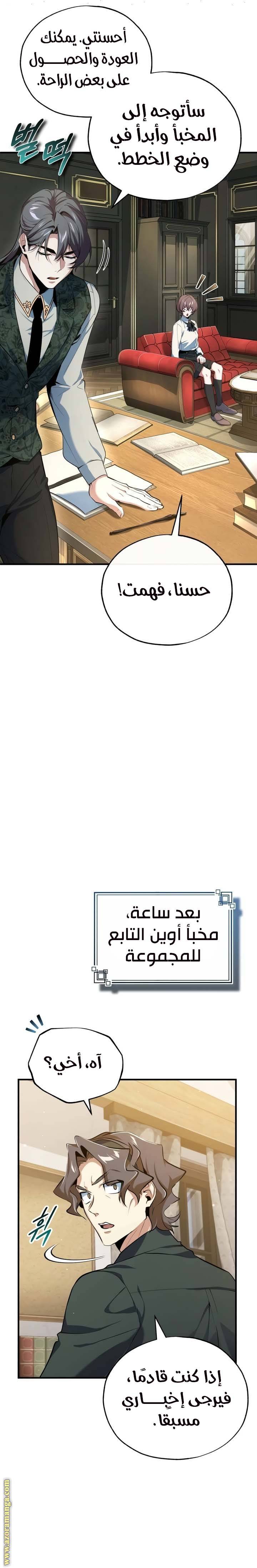 الصفحة 14