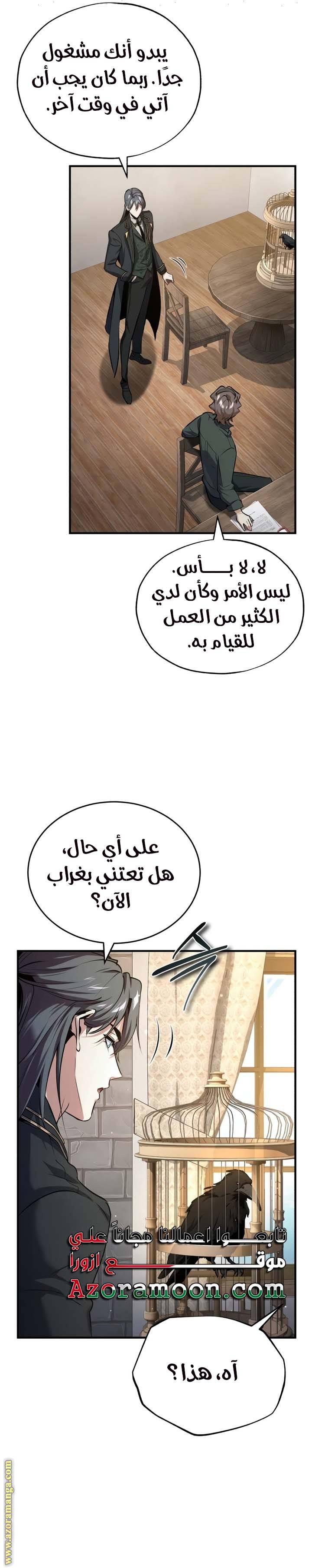 الصفحة 15