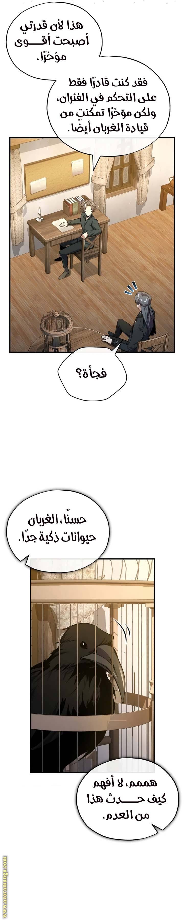الصفحة 16
