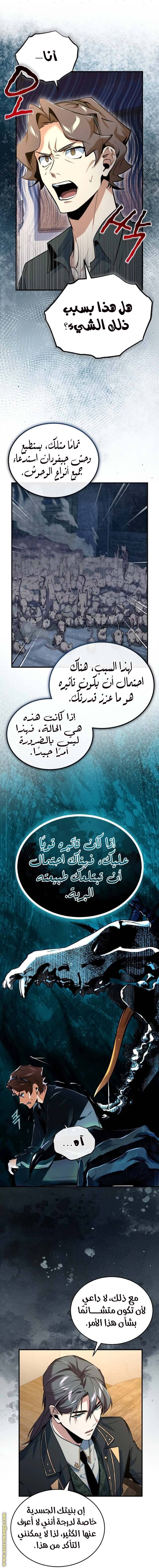 الصفحة 18