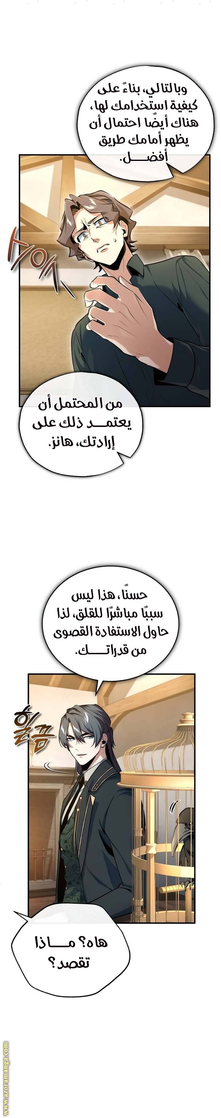 الصفحة 19