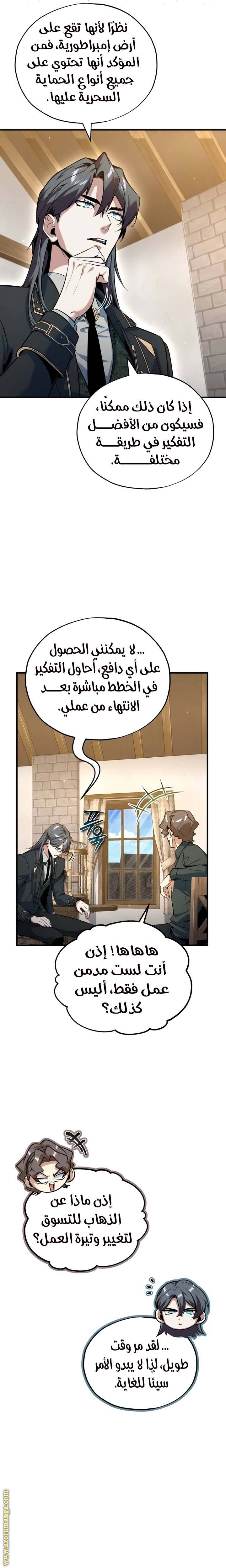 الصفحة 21