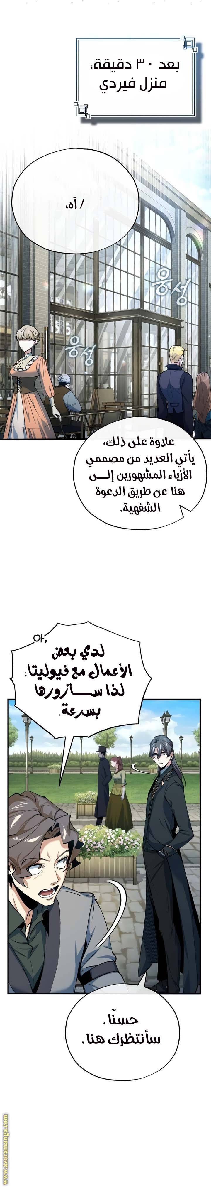 الصفحة 22
