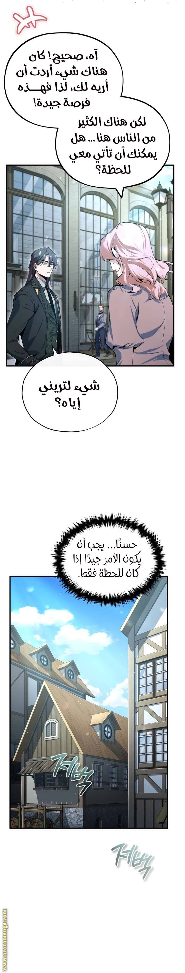 الصفحة 24