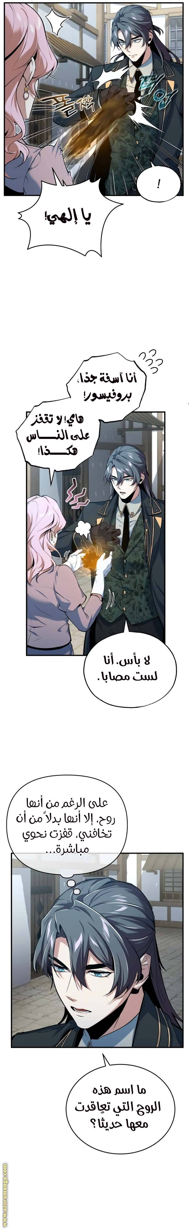 الصفحة 26