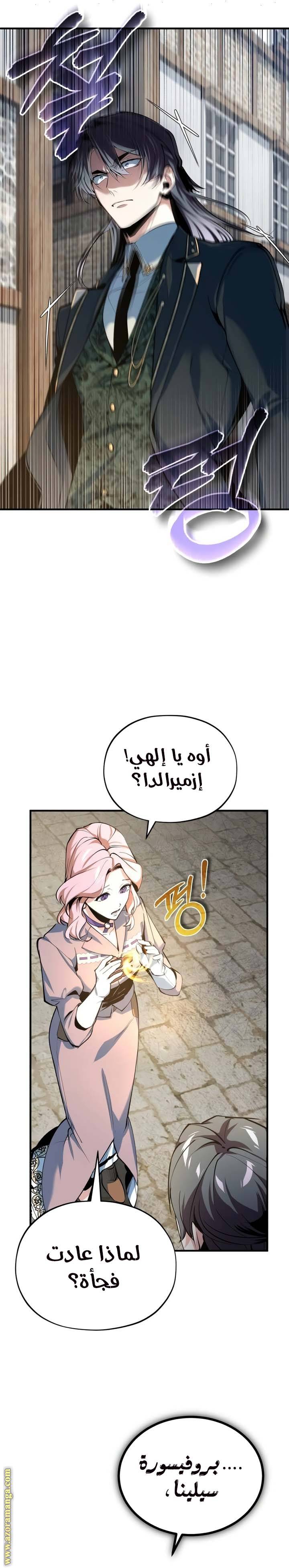 الصفحة 28