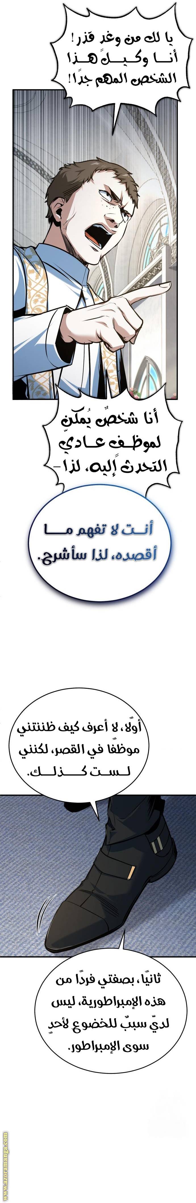 الصفحة 3