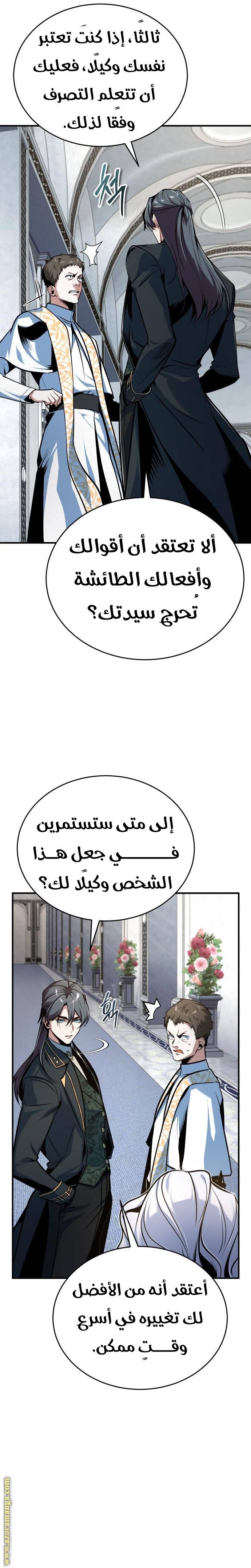 الصفحة 4