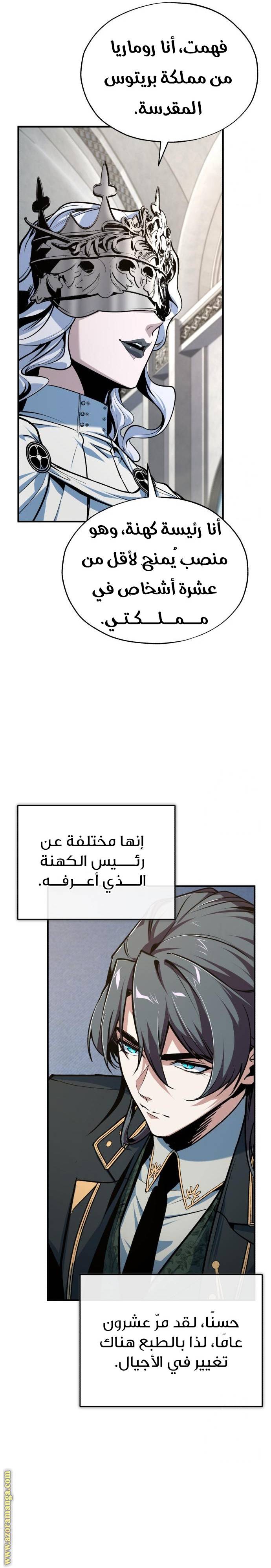 الصفحة 7