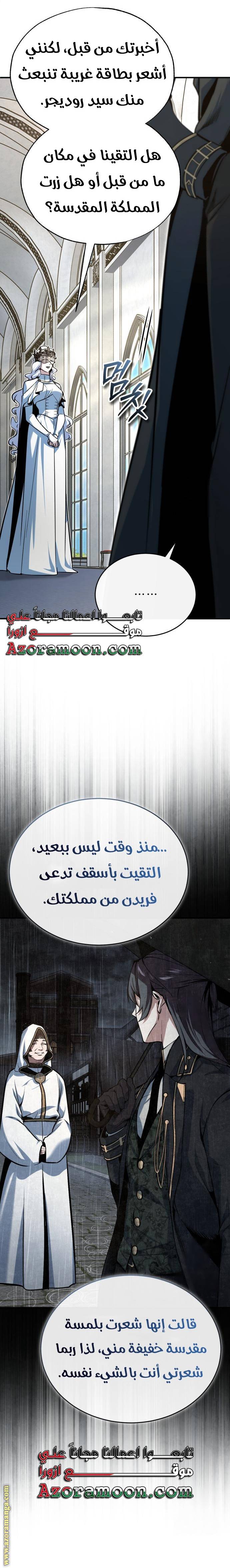 الصفحة 9