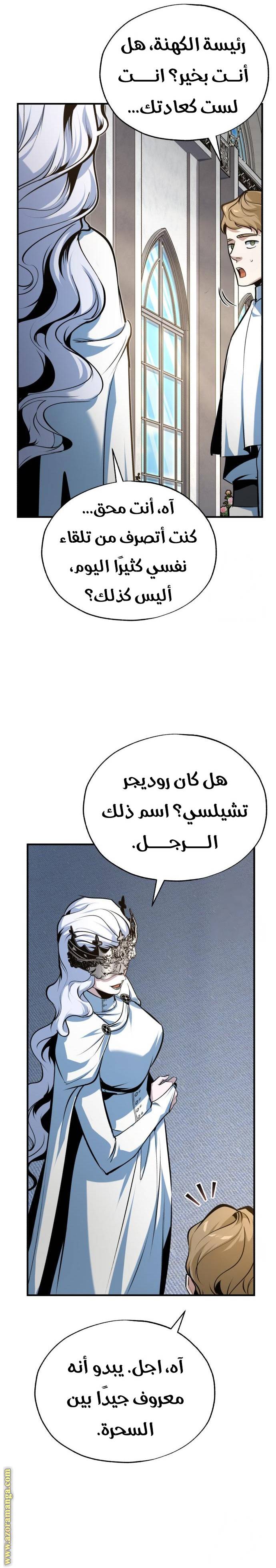 الصفحة 12