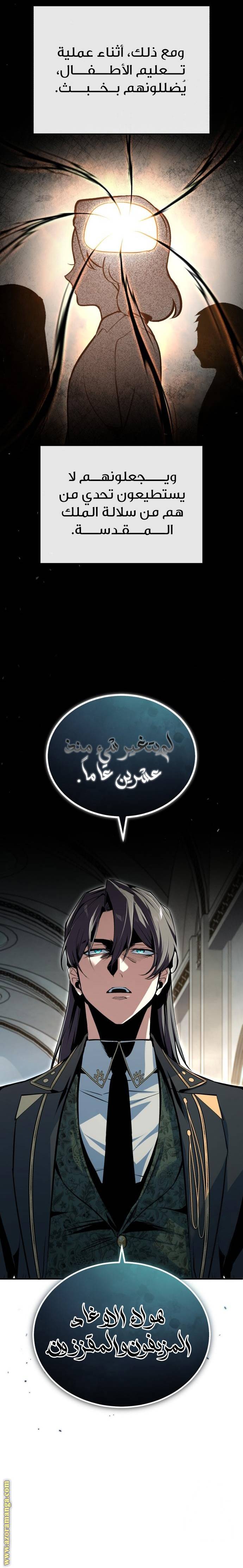 الصفحة 15