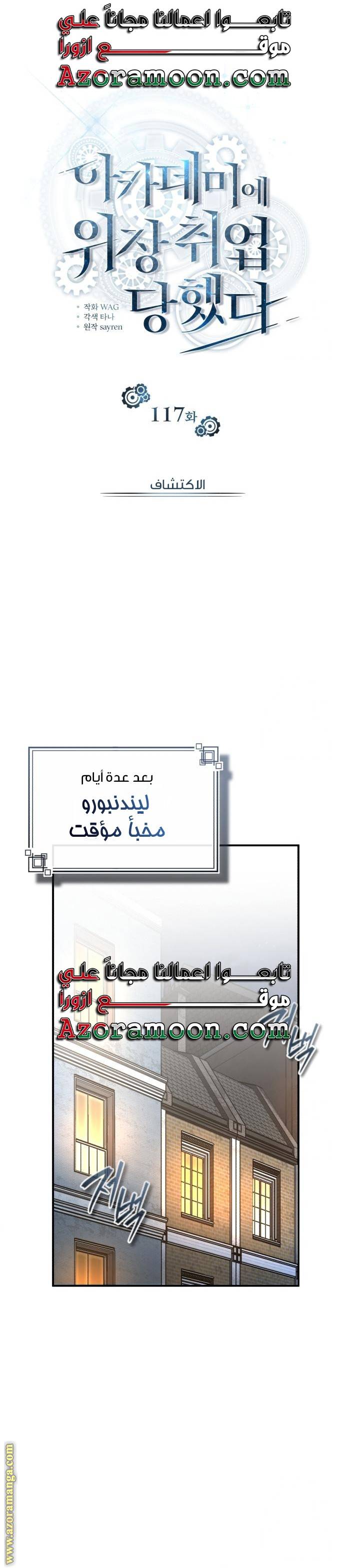 الصفحة 16