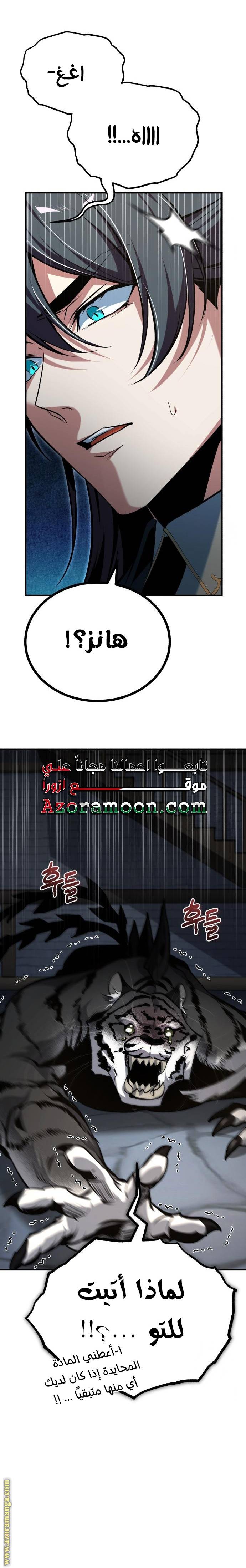 الصفحة 18