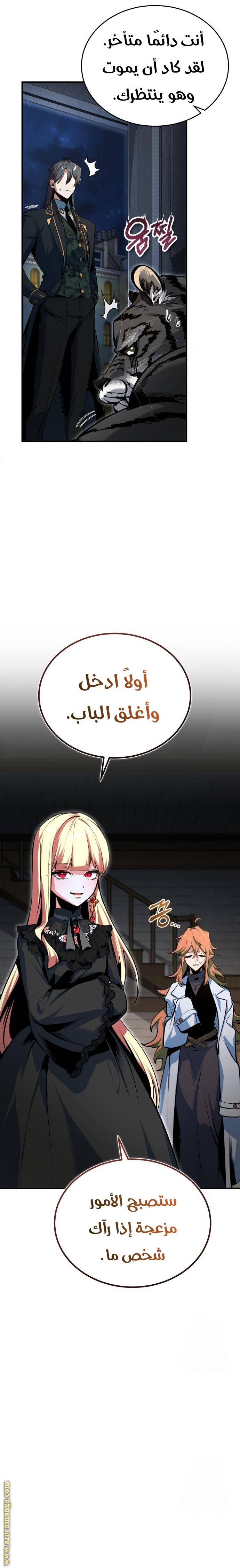 الصفحة 19