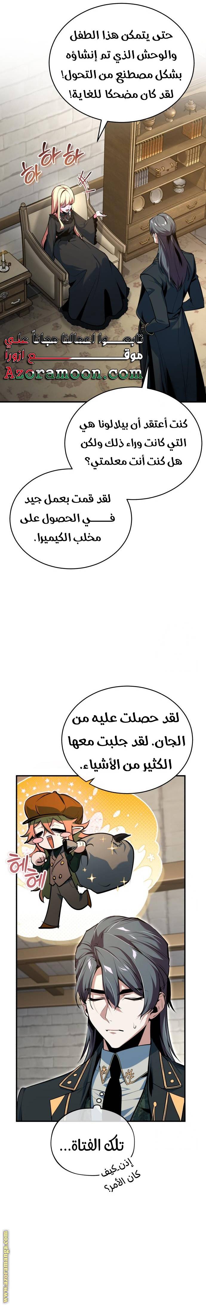 الصفحة 20