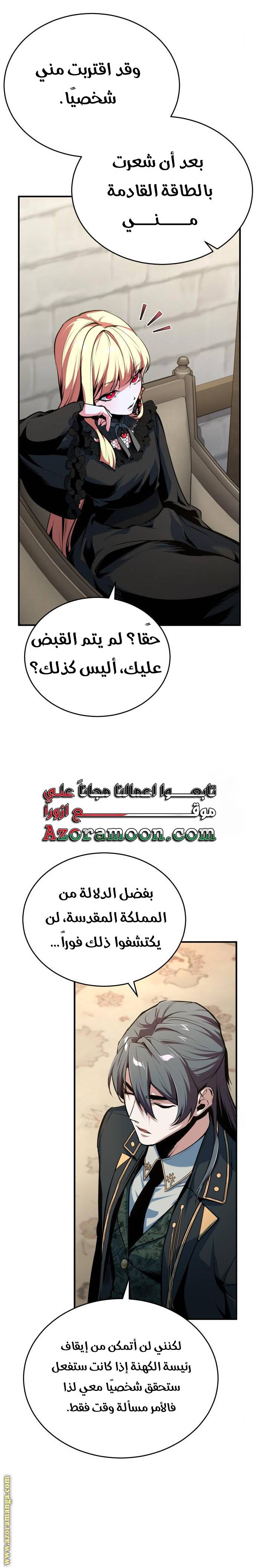 الصفحة 22