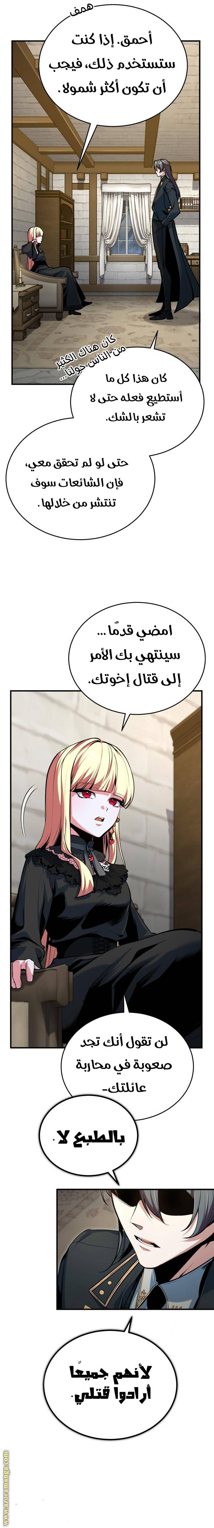 الصفحة 23