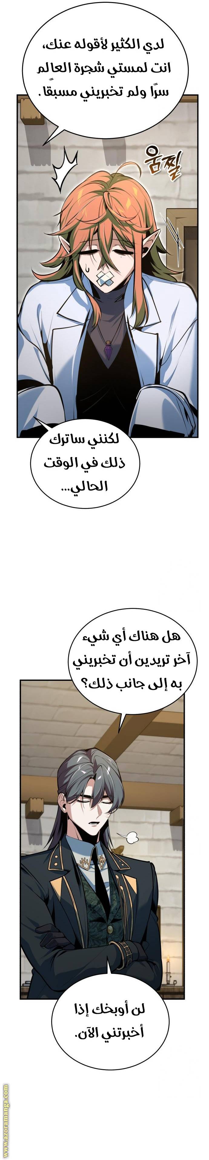 الصفحة 26