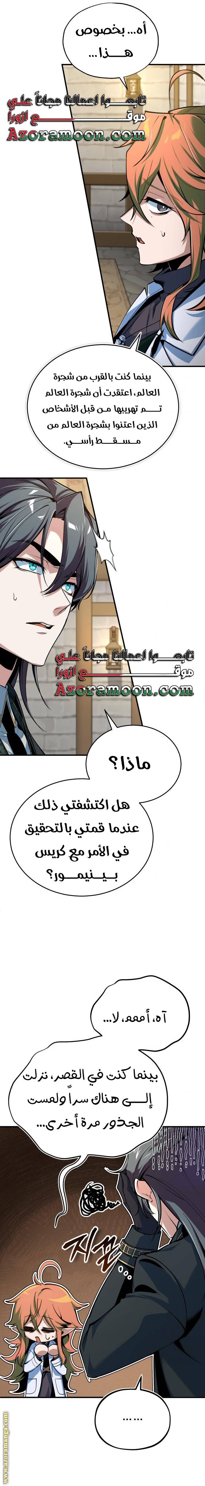 الصفحة 27