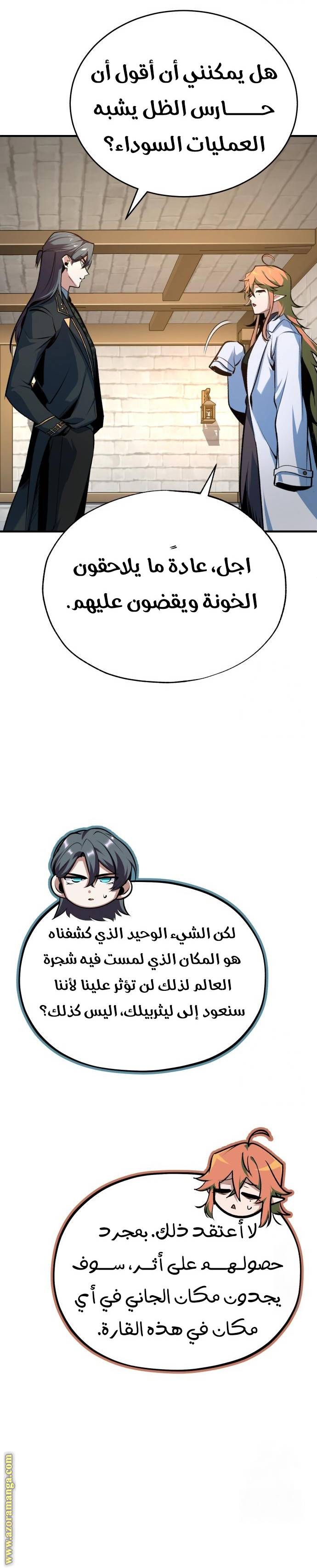 الصفحة 30