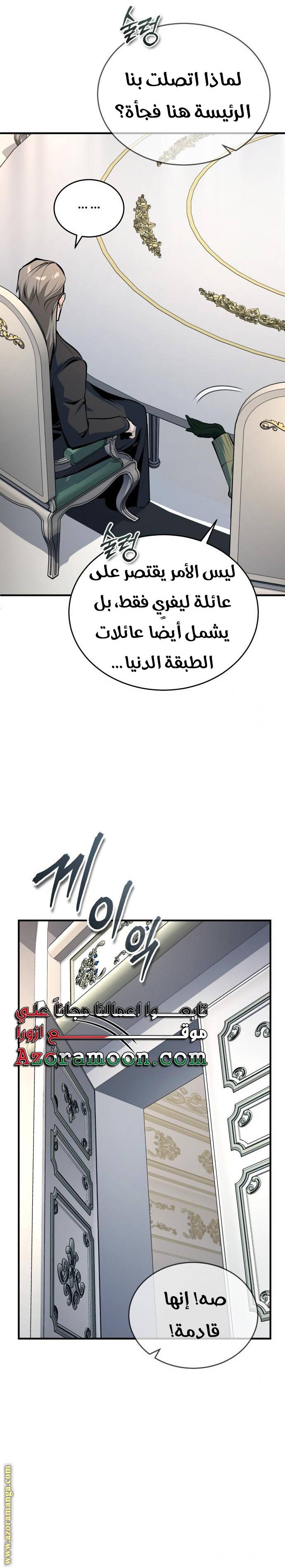 الصفحة 32