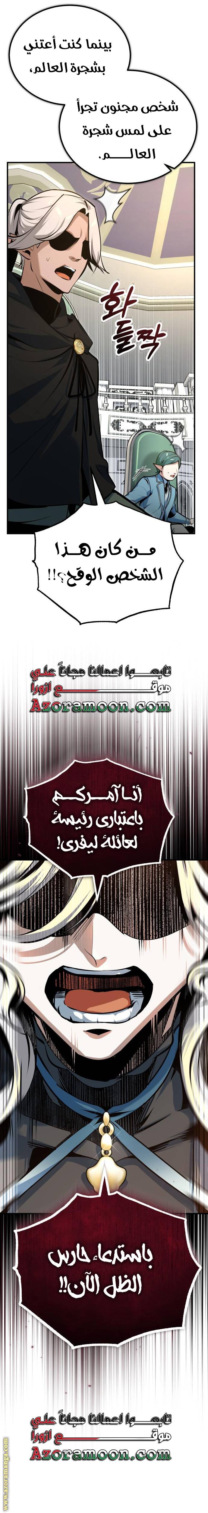 الصفحة 34