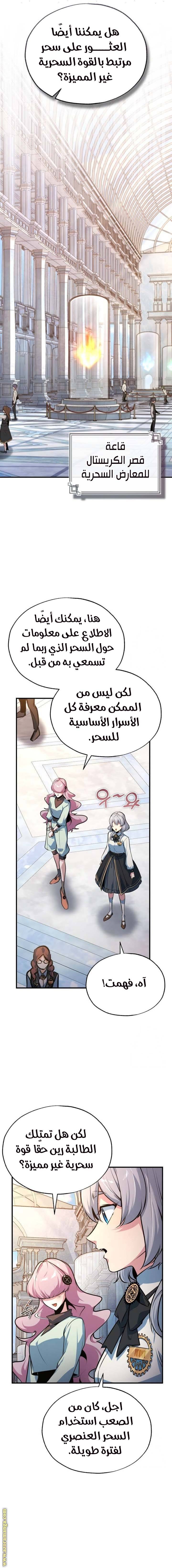 الصفحة 3