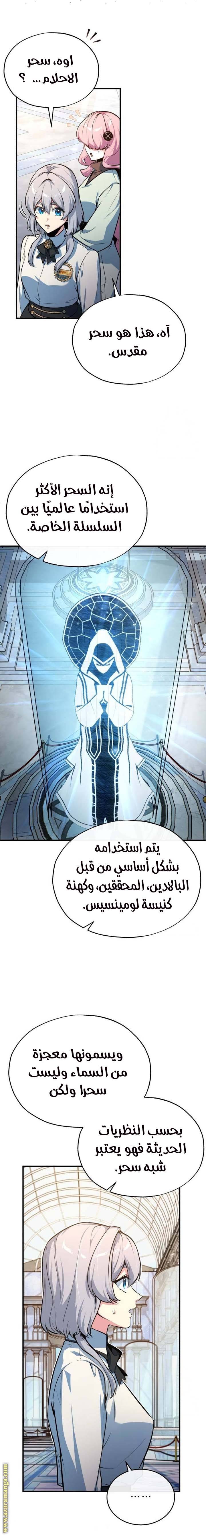 الصفحة 5