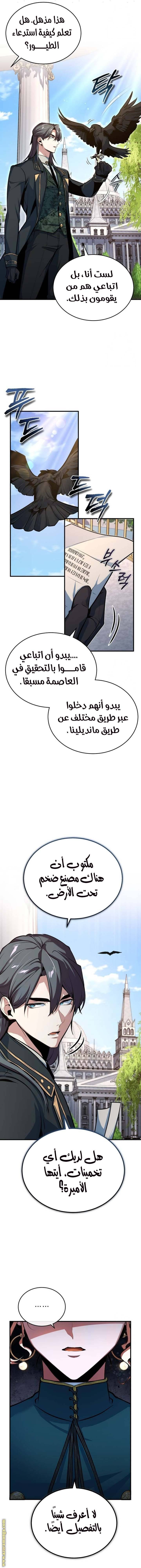 الصفحة 11