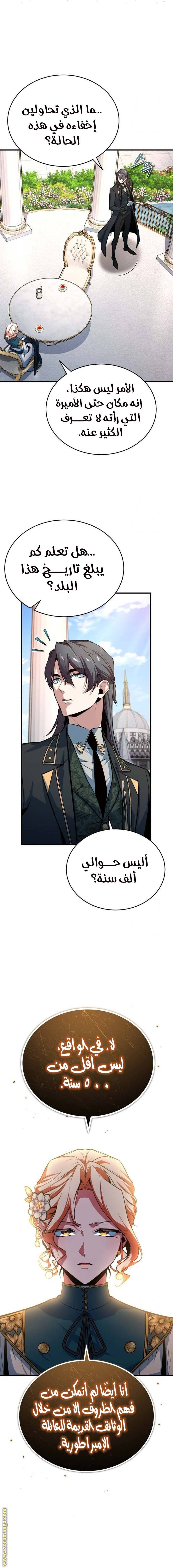 الصفحة 12