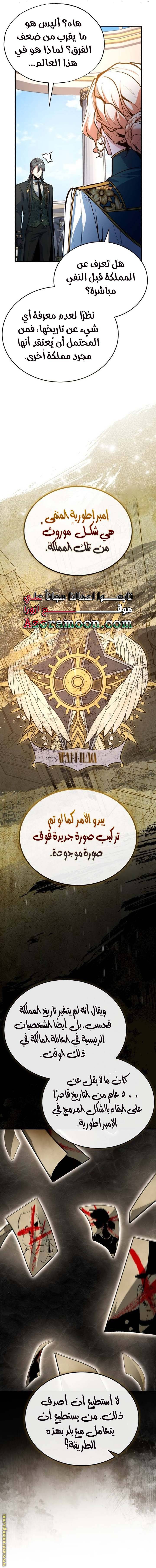 الصفحة 13