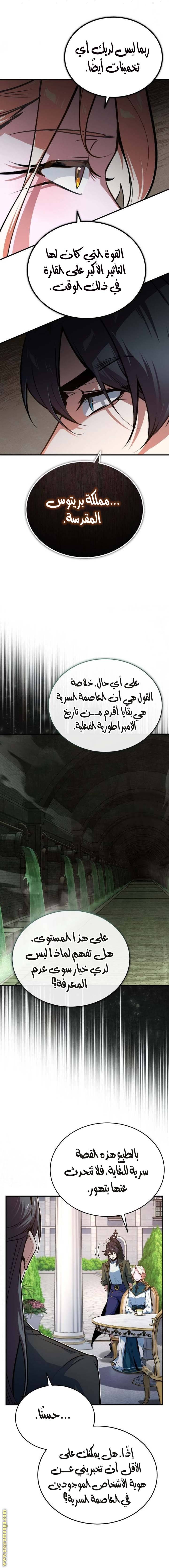 الصفحة 14