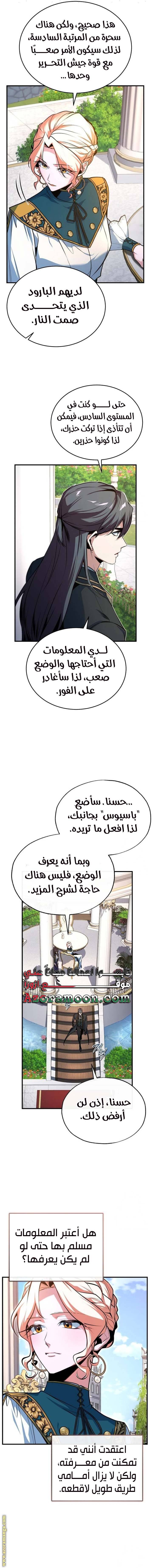 الصفحة 16
