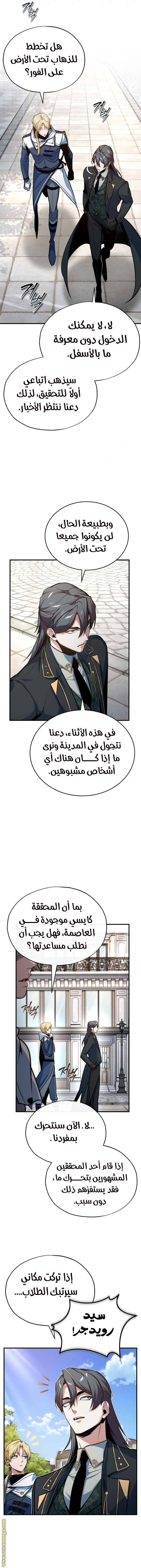 الصفحة 19