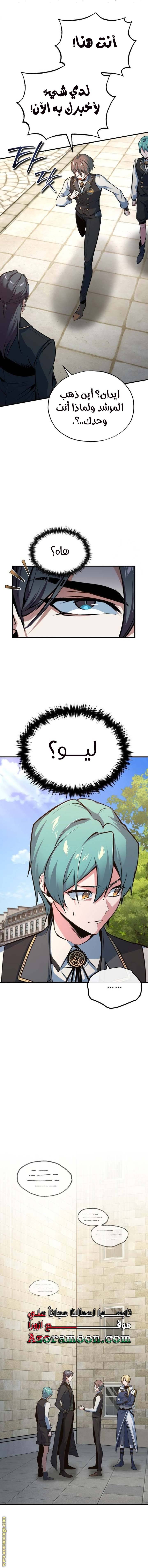 الصفحة 20