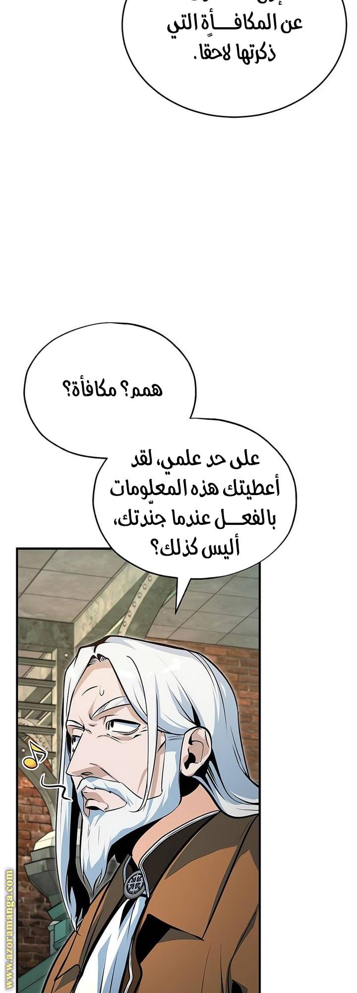 الصفحة 3