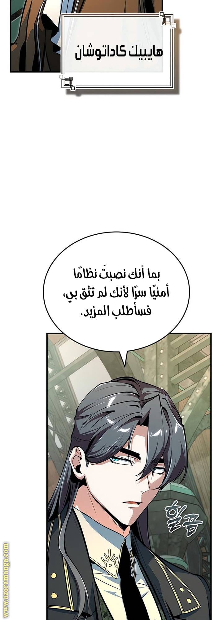 الصفحة 4