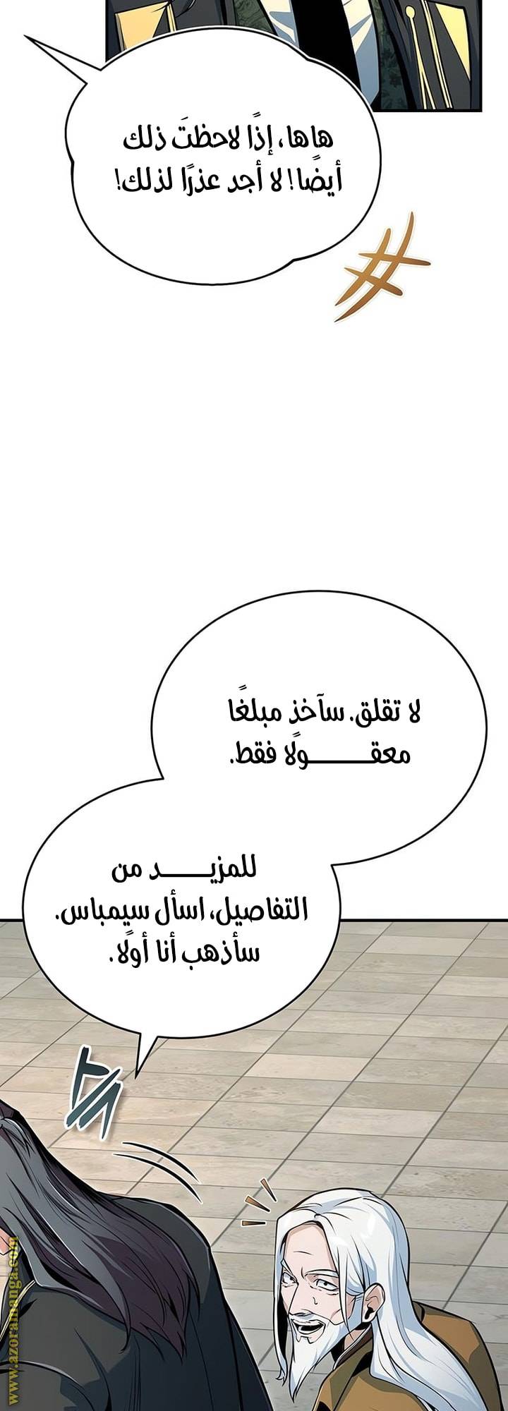 الصفحة 5
